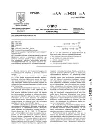 Завантаження...