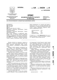 Завантаження...