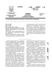 Завантаження...