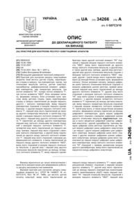 Завантаження...