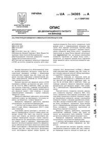 Завантаження...