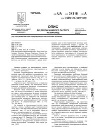 Завантаження...