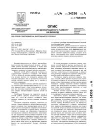 Завантаження...
