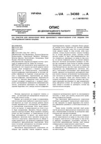 Завантаження...