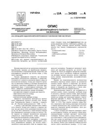 Завантаження...