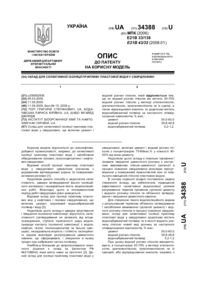 Завантаження...