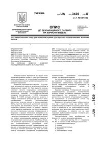 Завантаження...