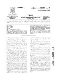 Завантаження...