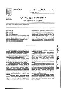 Завантаження...