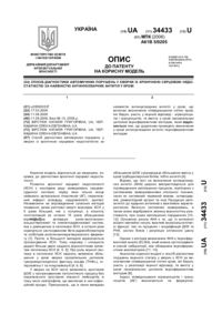 Завантаження...