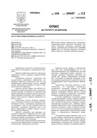 Завантаження...