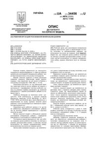 Завантаження...