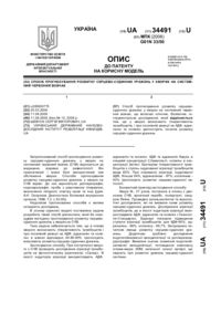 Завантаження...