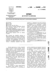 Завантаження...