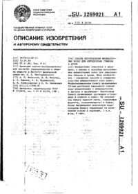 Завантаження...