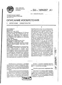 Завантаження...