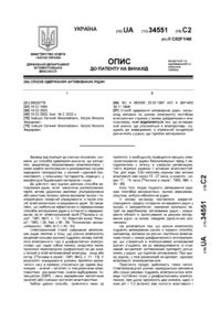 Завантаження...