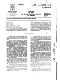 Завантаження...