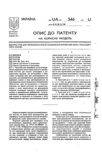 Завантаження...