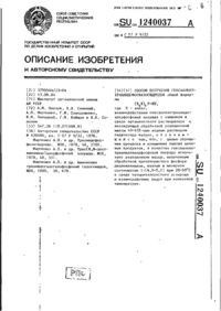 Завантаження...