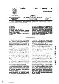 Завантаження...