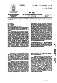 Завантаження...