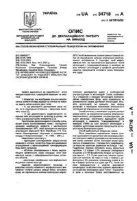 Завантаження...