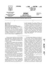 Завантаження...