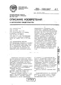 Завантаження...