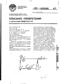 Завантаження...