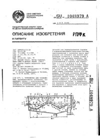 Завантаження...