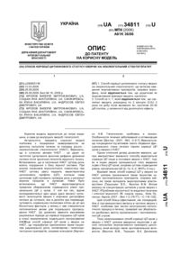 Завантаження...