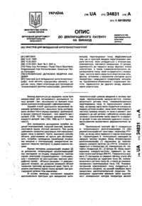 Завантаження...