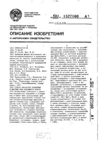 Завантаження...