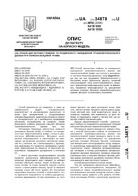 Завантаження...