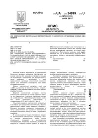Завантаження...