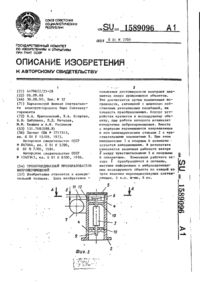 Завантаження...