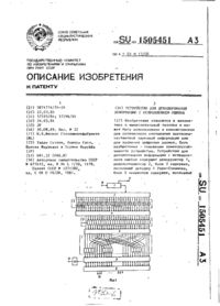 Завантаження...