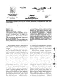 Завантаження...