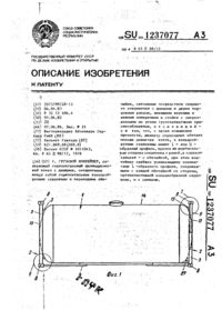 Завантаження...