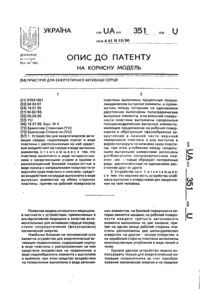 Завантаження...