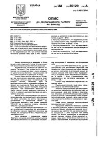 Завантаження...