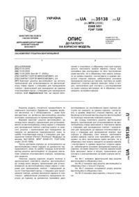 Завантаження...