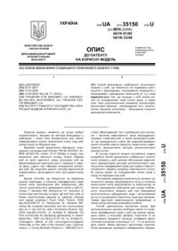 Завантаження...