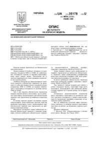 Завантаження...