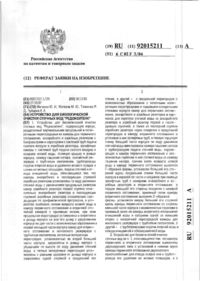 Завантаження...