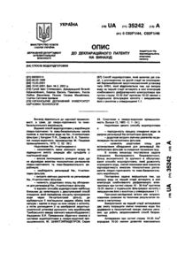 Завантаження...