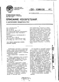 Завантаження...