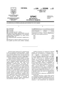 Завантаження...