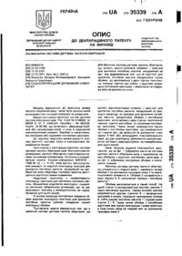 Завантаження...